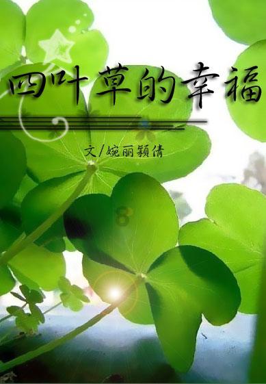 公主的夏季舞会