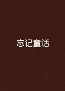 金科股份上涨5.33%,报1.58元/股